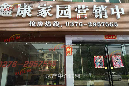 爱家豪庭2室2厅1卫两梯两户，全天朝阳包过户费